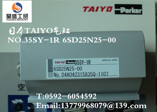 日本TAIYO氣缸NO.35SY-1R 6SD25N25-00