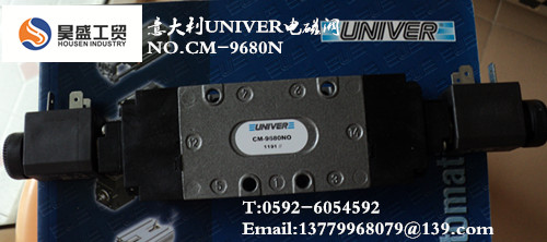 意大利UNIVER電磁閥NO.CM-9680N